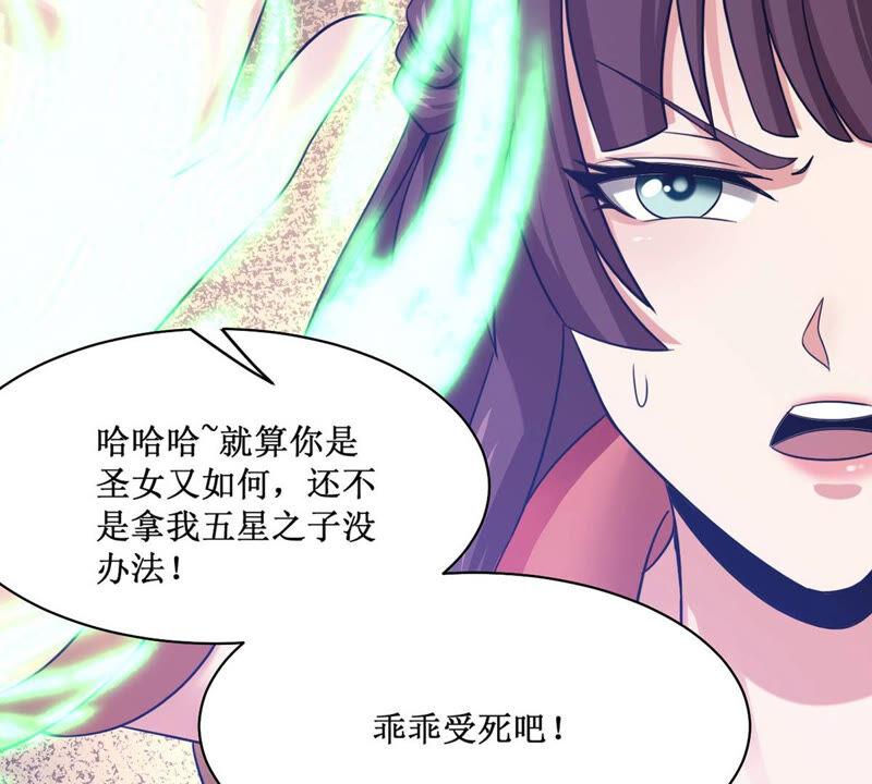 吞噬永恒韩漫全集-第161话 你们是谁无删减无遮挡章节图片 