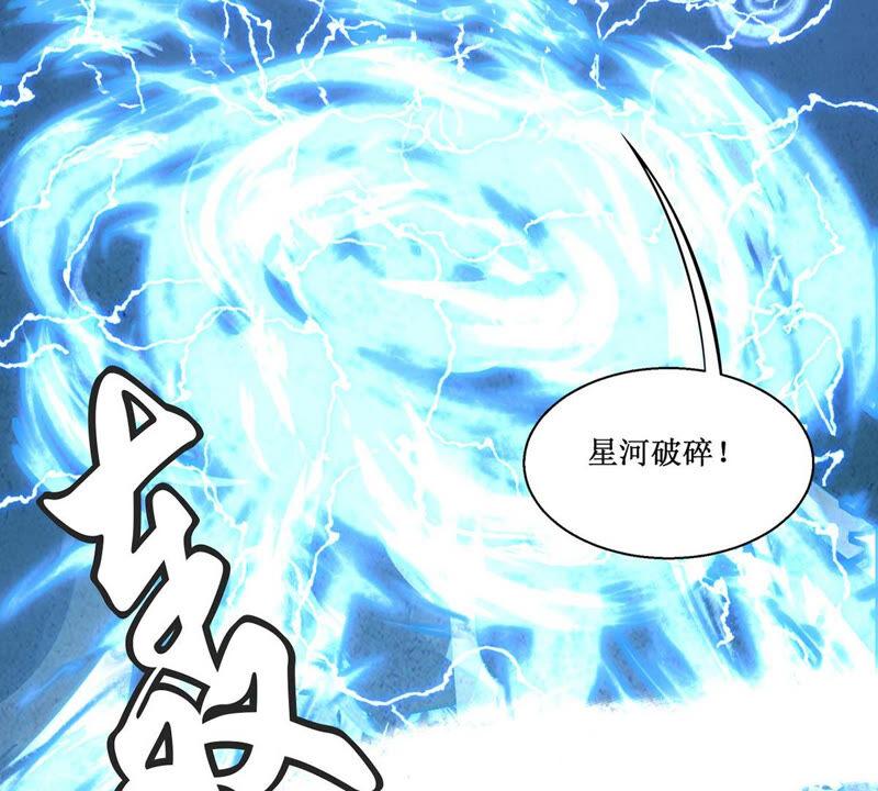 吞噬永恒韩漫全集-第161话 你们是谁无删减无遮挡章节图片 