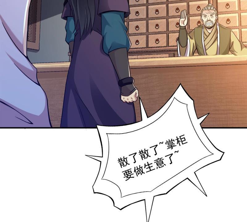 吞噬永恒韩漫全集-第162话 人界暗族无删减无遮挡章节图片 