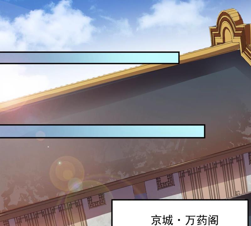 吞噬永恒韩漫全集-第162话 人界暗族无删减无遮挡章节图片 