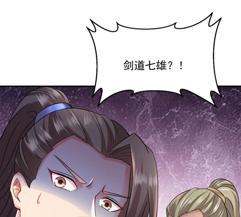 吞噬永恒韩漫全集-第162话 人界暗族无删减无遮挡章节图片 