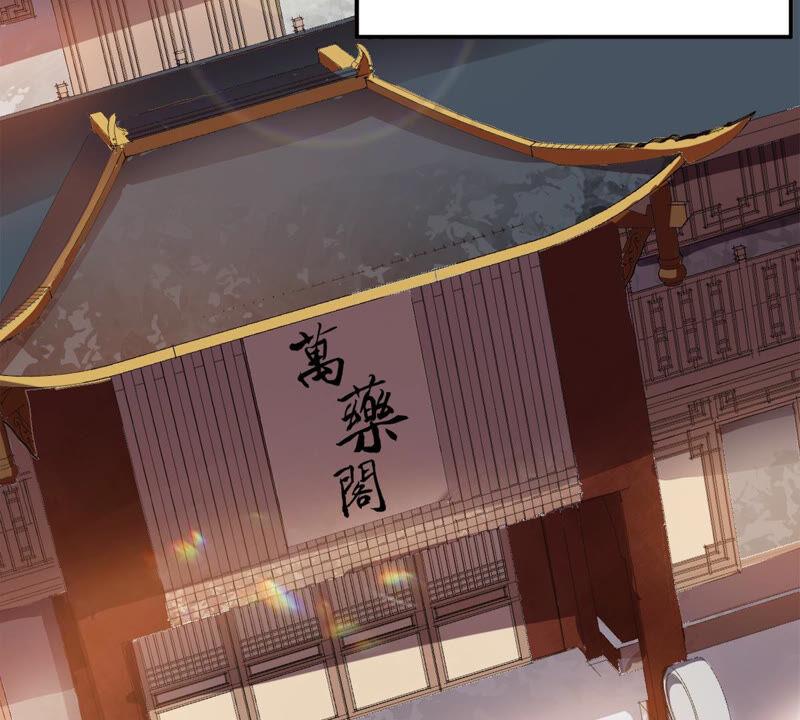 吞噬永恒韩漫全集-第162话 人界暗族无删减无遮挡章节图片 