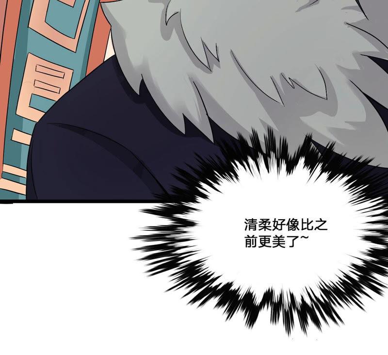 吞噬永恒韩漫全集-第162话 人界暗族无删减无遮挡章节图片 