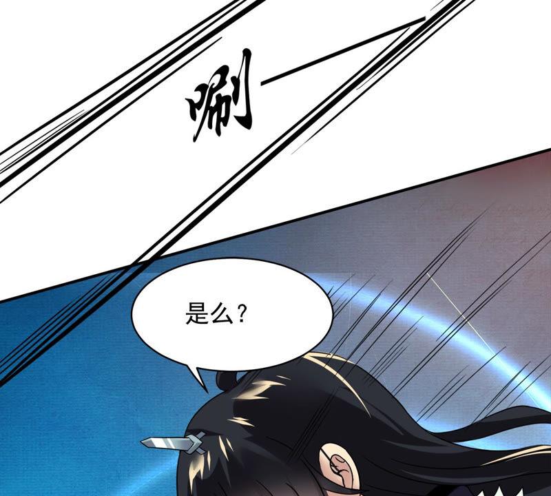 吞噬永恒韩漫全集-第163话 血灵珠被抢走了无删减无遮挡章节图片 