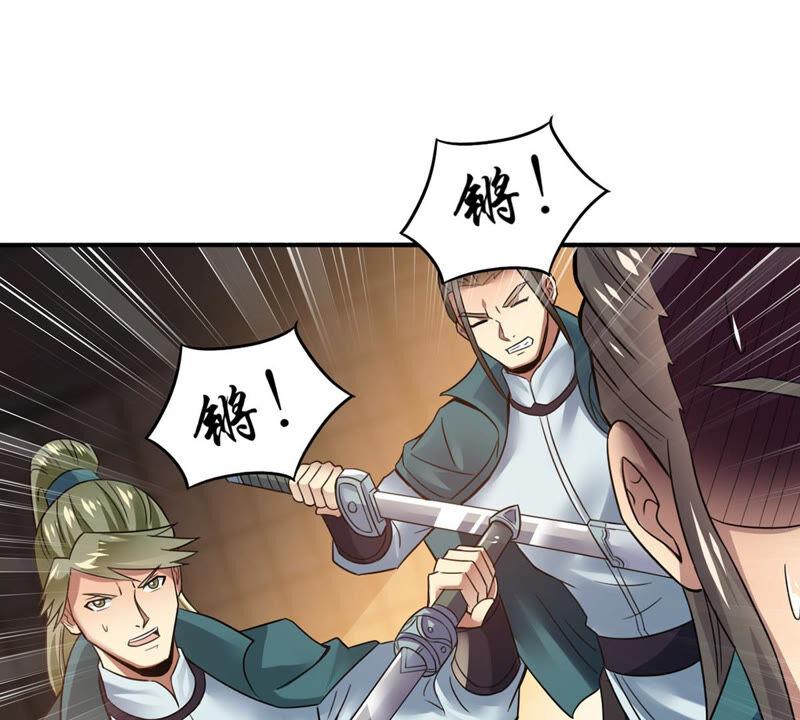 吞噬永恒韩漫全集-第163话 血灵珠被抢走了无删减无遮挡章节图片 