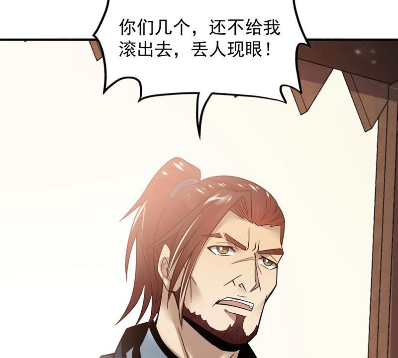 吞噬永恒韩漫全集-第163话 血灵珠被抢走了无删减无遮挡章节图片 