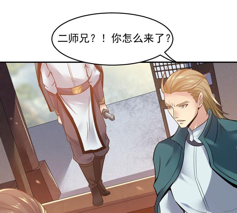 吞噬永恒韩漫全集-第163话 血灵珠被抢走了无删减无遮挡章节图片 