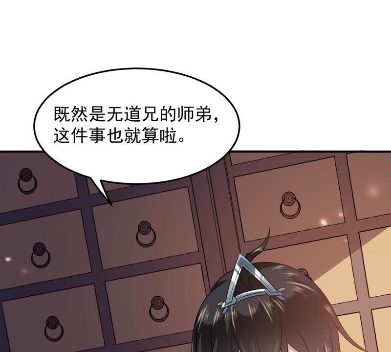 吞噬永恒韩漫全集-第163话 血灵珠被抢走了无删减无遮挡章节图片 