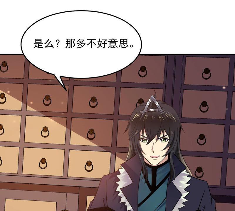 吞噬永恒韩漫全集-第163话 血灵珠被抢走了无删减无遮挡章节图片 