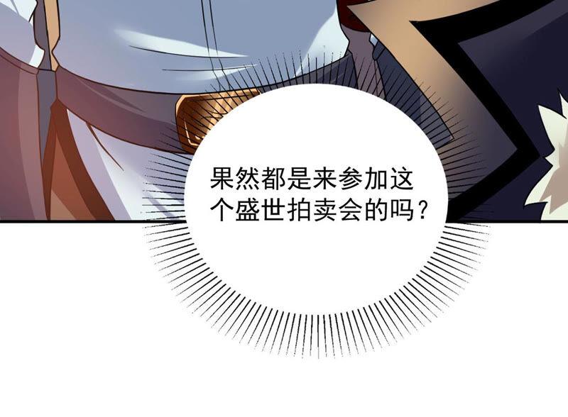 吞噬永恒韩漫全集-第163话 血灵珠被抢走了无删减无遮挡章节图片 