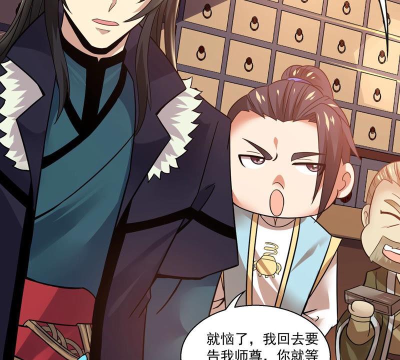 吞噬永恒韩漫全集-第163话 血灵珠被抢走了无删减无遮挡章节图片 