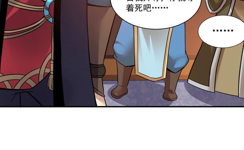 吞噬永恒韩漫全集-第163话 血灵珠被抢走了无删减无遮挡章节图片 