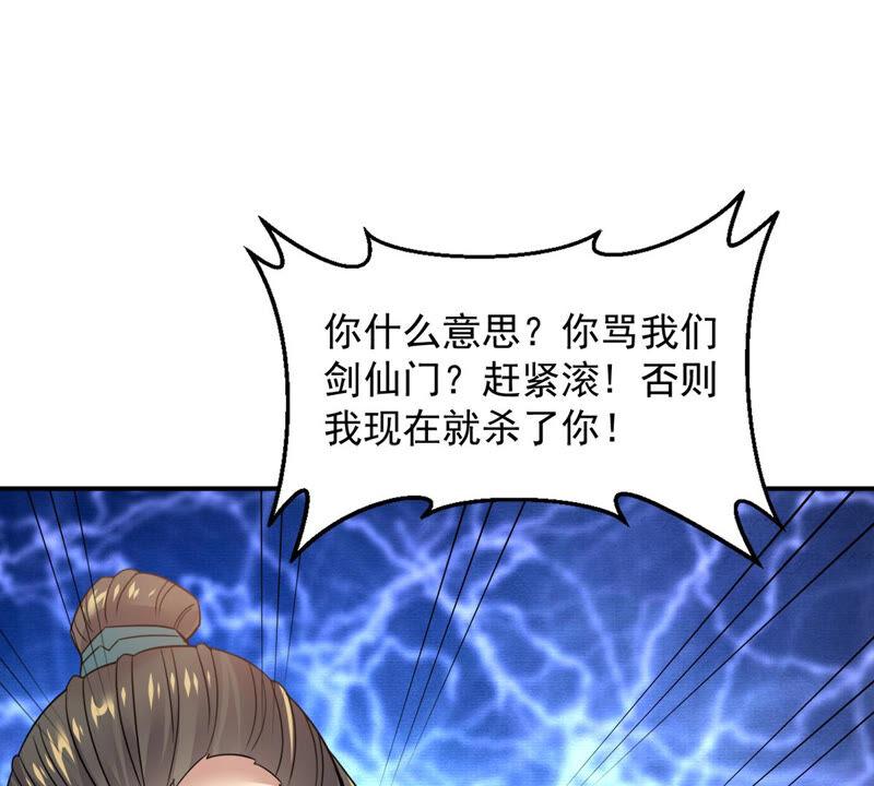 吞噬永恒韩漫全集-第163话 血灵珠被抢走了无删减无遮挡章节图片 