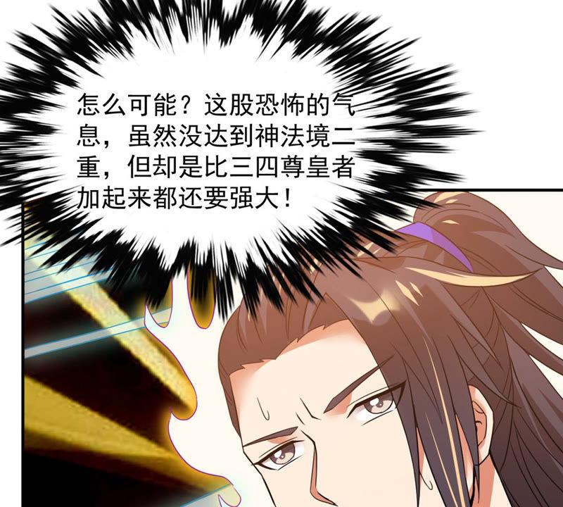 吞噬永恒韩漫全集-第164话 有我在他不会有事的无删减无遮挡章节图片 