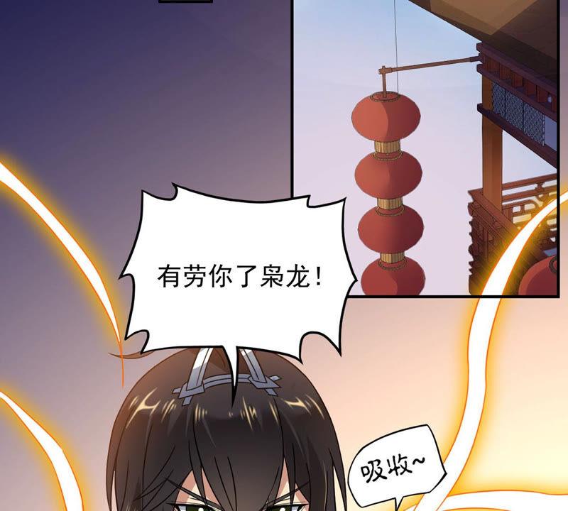 吞噬永恒韩漫全集-第164话 有我在他不会有事的无删减无遮挡章节图片 