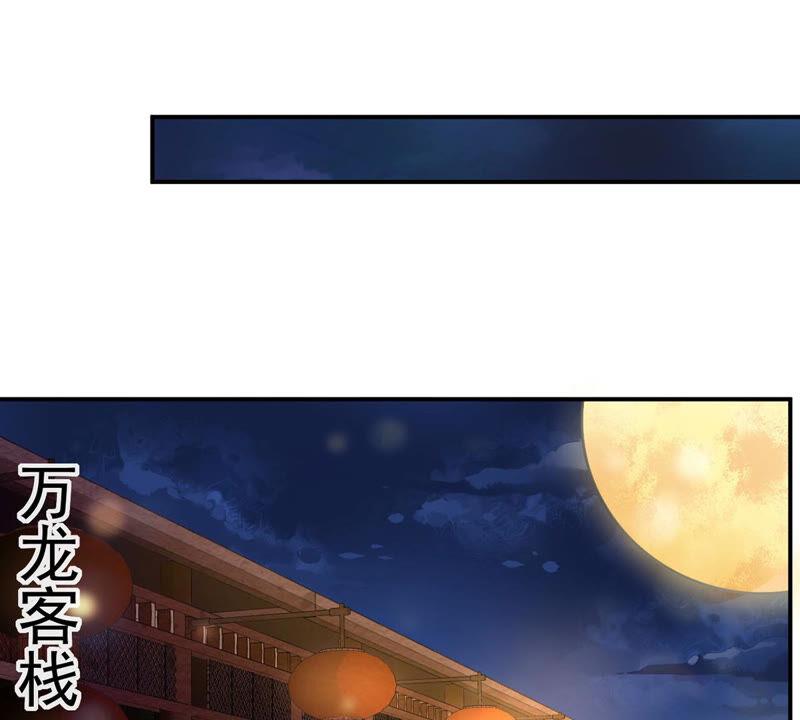 吞噬永恒韩漫全集-第164话 有我在他不会有事的无删减无遮挡章节图片 