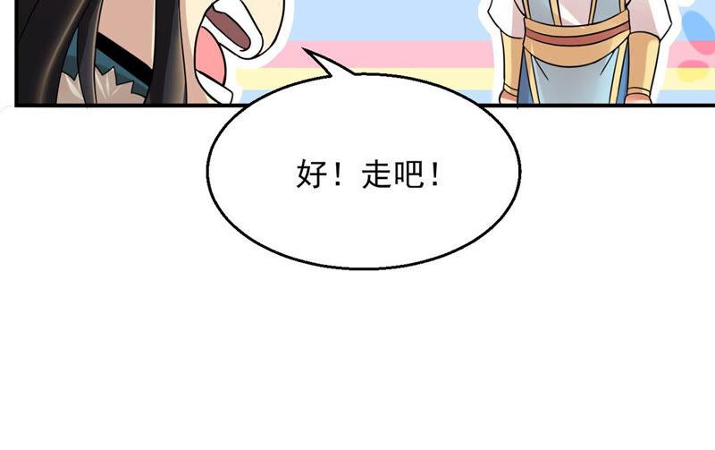 吞噬永恒韩漫全集-第164话 有我在他不会有事的无删减无遮挡章节图片 