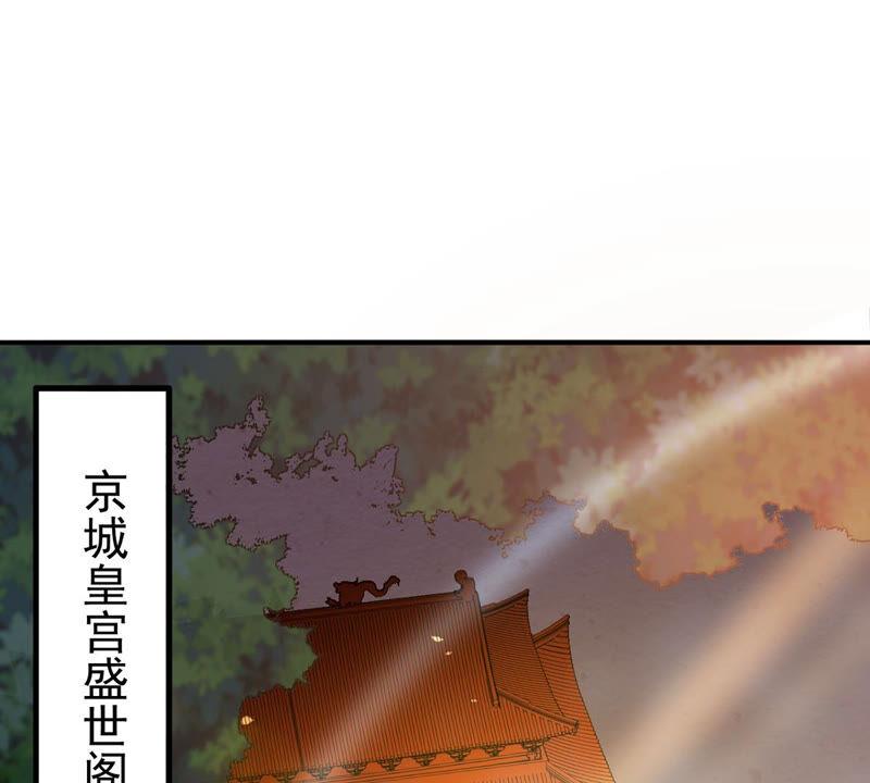 吞噬永恒韩漫全集-第164话 有我在他不会有事的无删减无遮挡章节图片 