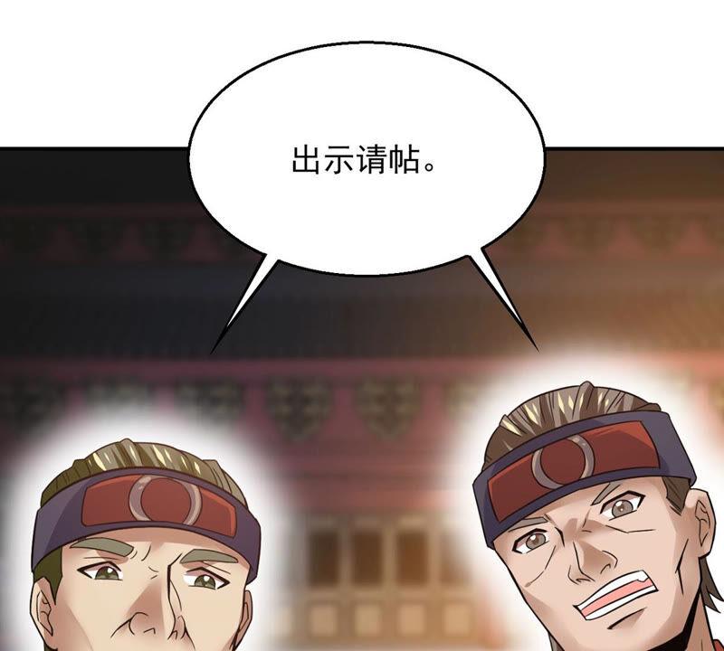 吞噬永恒韩漫全集-第164话 有我在他不会有事的无删减无遮挡章节图片 