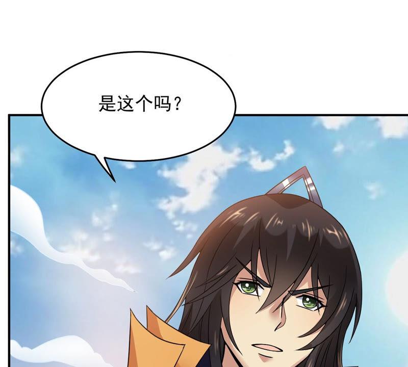 吞噬永恒韩漫全集-第164话 有我在他不会有事的无删减无遮挡章节图片 