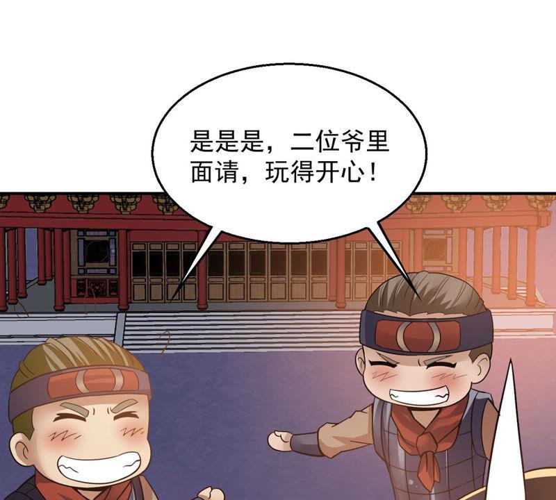 吞噬永恒韩漫全集-第164话 有我在他不会有事的无删减无遮挡章节图片 
