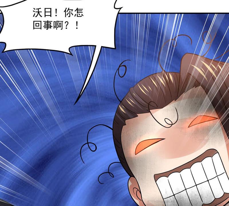 吞噬永恒韩漫全集-第164话 有我在他不会有事的无删减无遮挡章节图片 