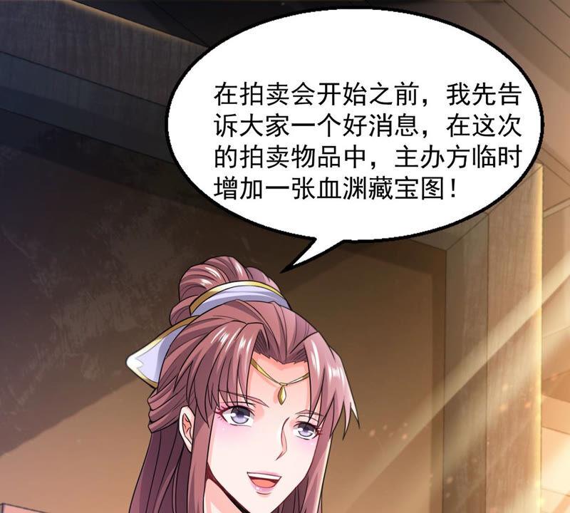 吞噬永恒韩漫全集-第165话 只能帮到这里了无删减无遮挡章节图片 