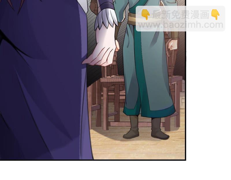 吞噬永恒韩漫全集-第165话 只能帮到这里了无删减无遮挡章节图片 