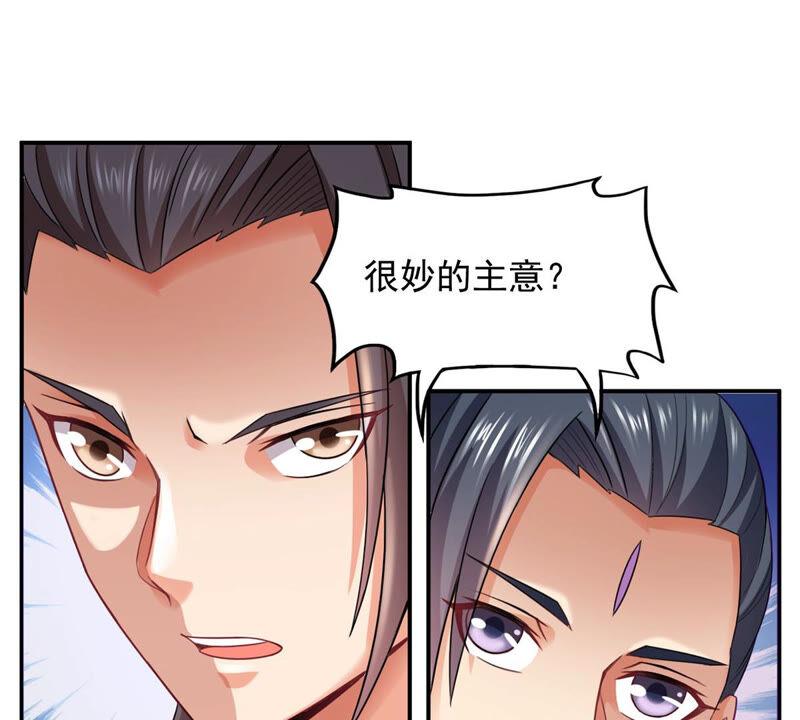 吞噬永恒韩漫全集-第165话 只能帮到这里了无删减无遮挡章节图片 
