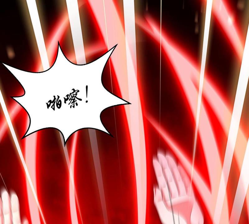 吞噬永恒韩漫全集-第165话 只能帮到这里了无删减无遮挡章节图片 