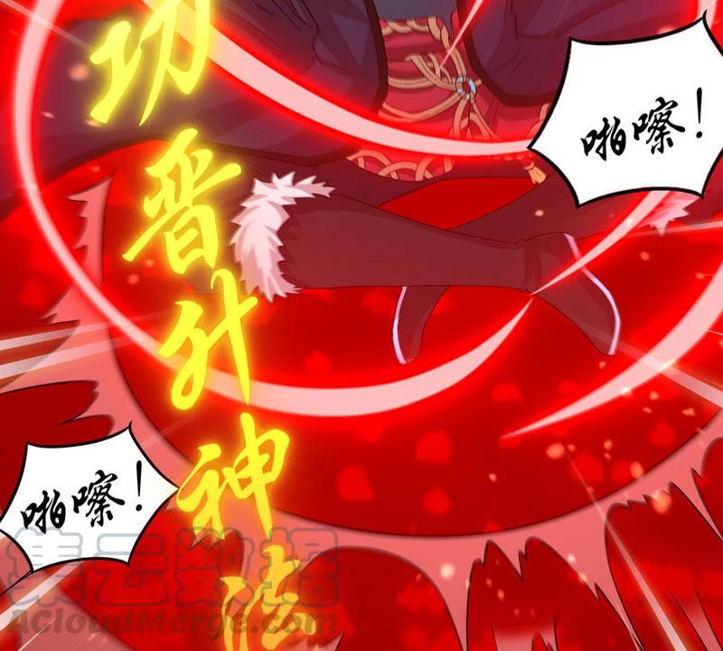 吞噬永恒韩漫全集-第165话 只能帮到这里了无删减无遮挡章节图片 