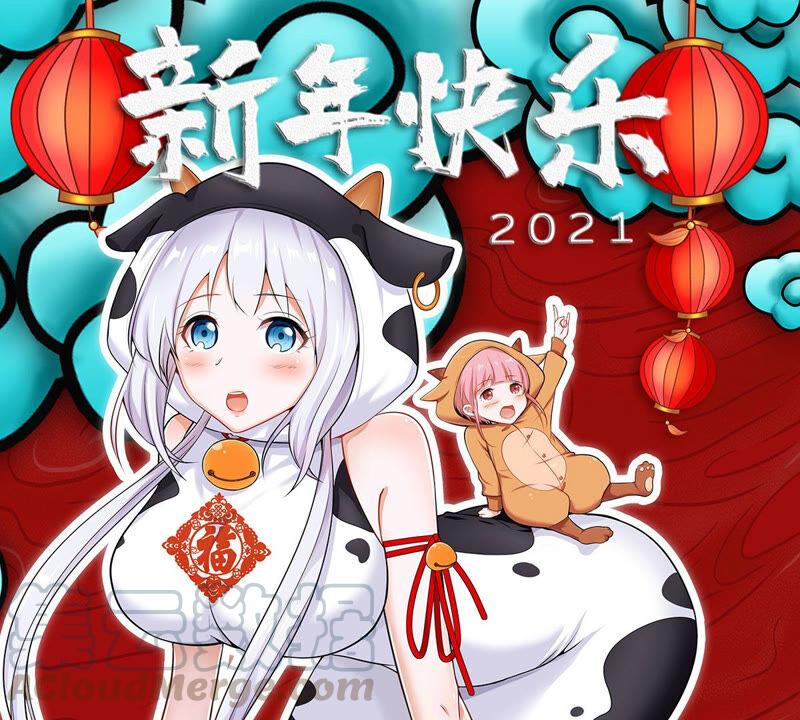 吞噬永恒韩漫全集-第165话 只能帮到这里了无删减无遮挡章节图片 
