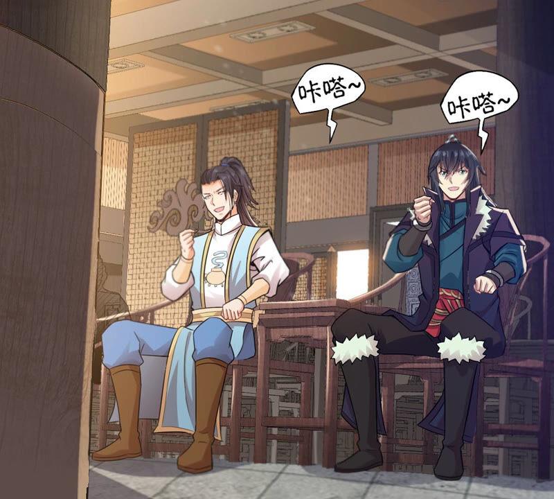 吞噬永恒韩漫全集-第165话 只能帮到这里了无删减无遮挡章节图片 