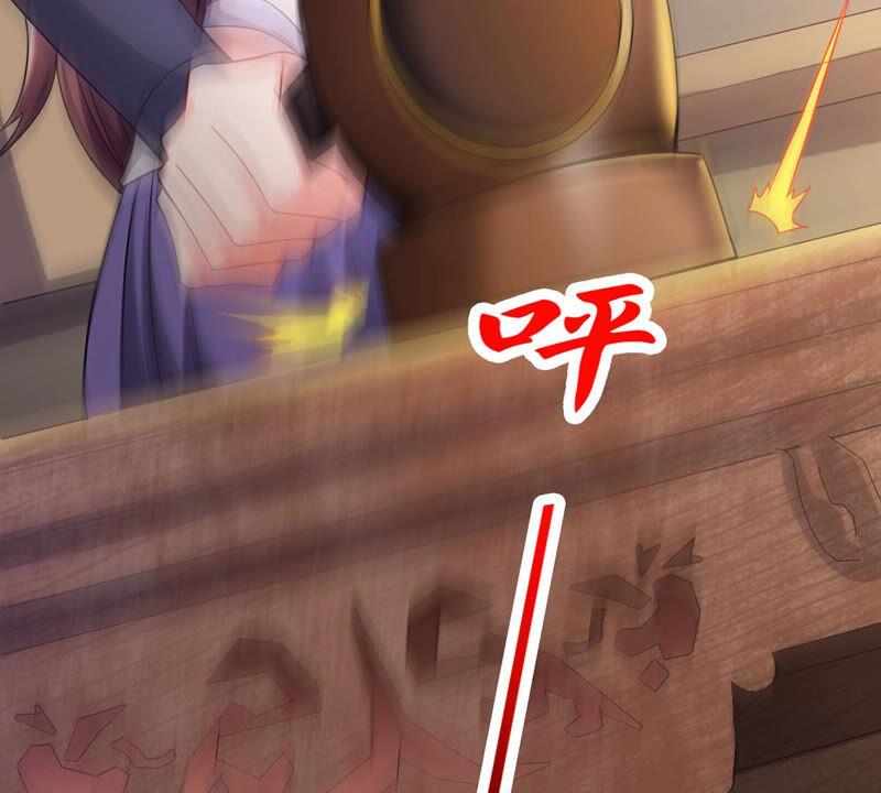 吞噬永恒韩漫全集-第166话 出现一只小妖兽无删减无遮挡章节图片 