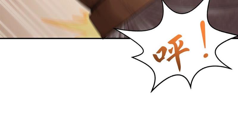 吞噬永恒韩漫全集-第166话 出现一只小妖兽无删减无遮挡章节图片 