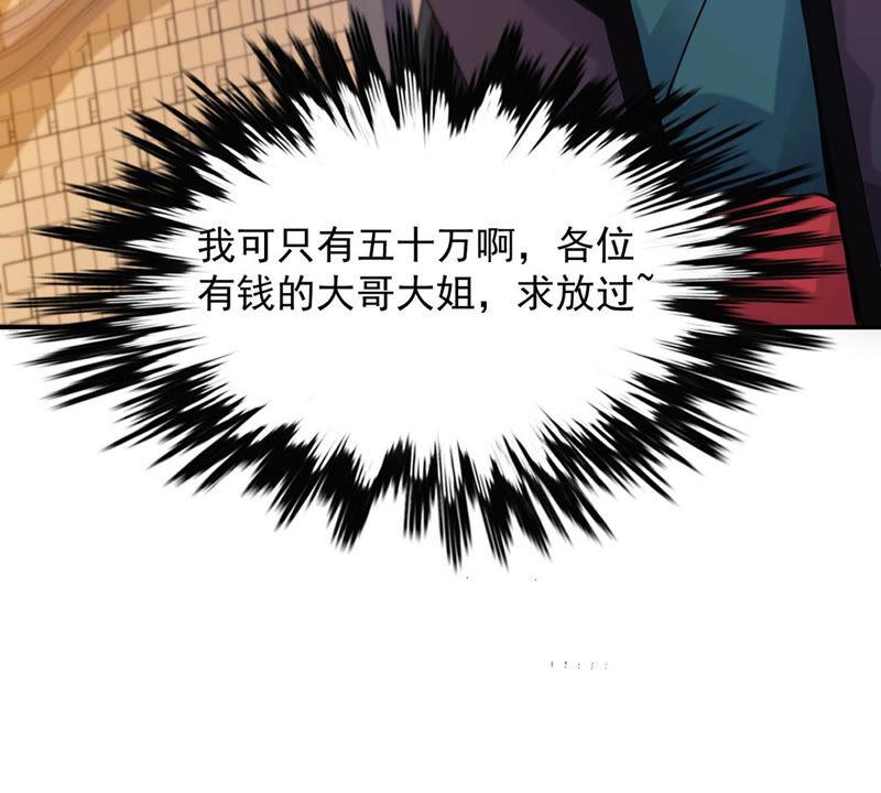 吞噬永恒韩漫全集-第166话 出现一只小妖兽无删减无遮挡章节图片 