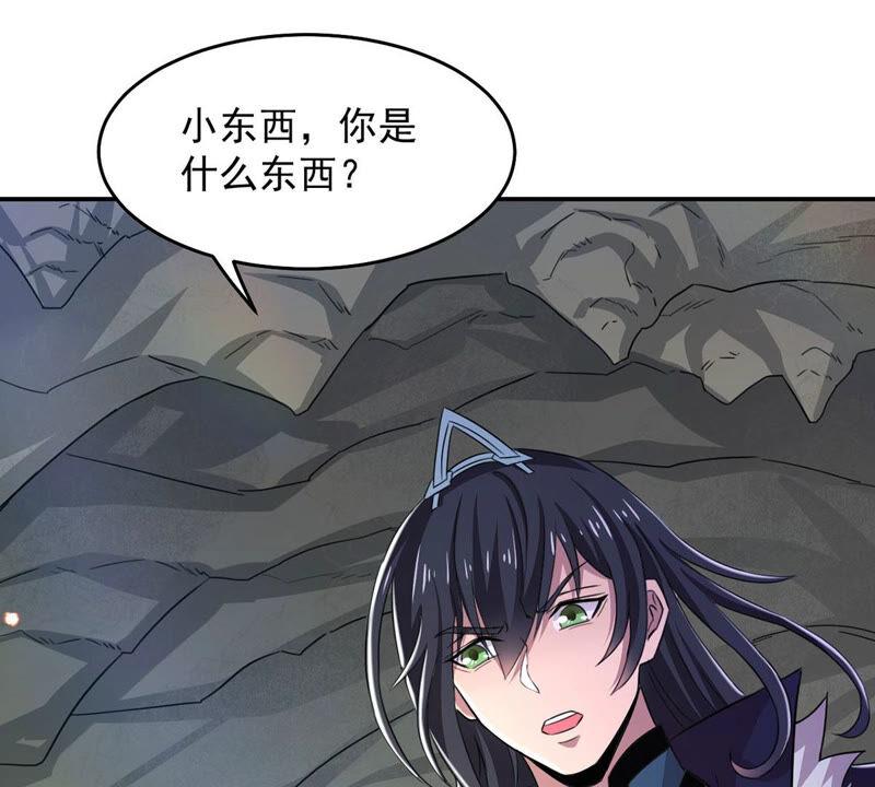 吞噬永恒韩漫全集-第166话 出现一只小妖兽无删减无遮挡章节图片 