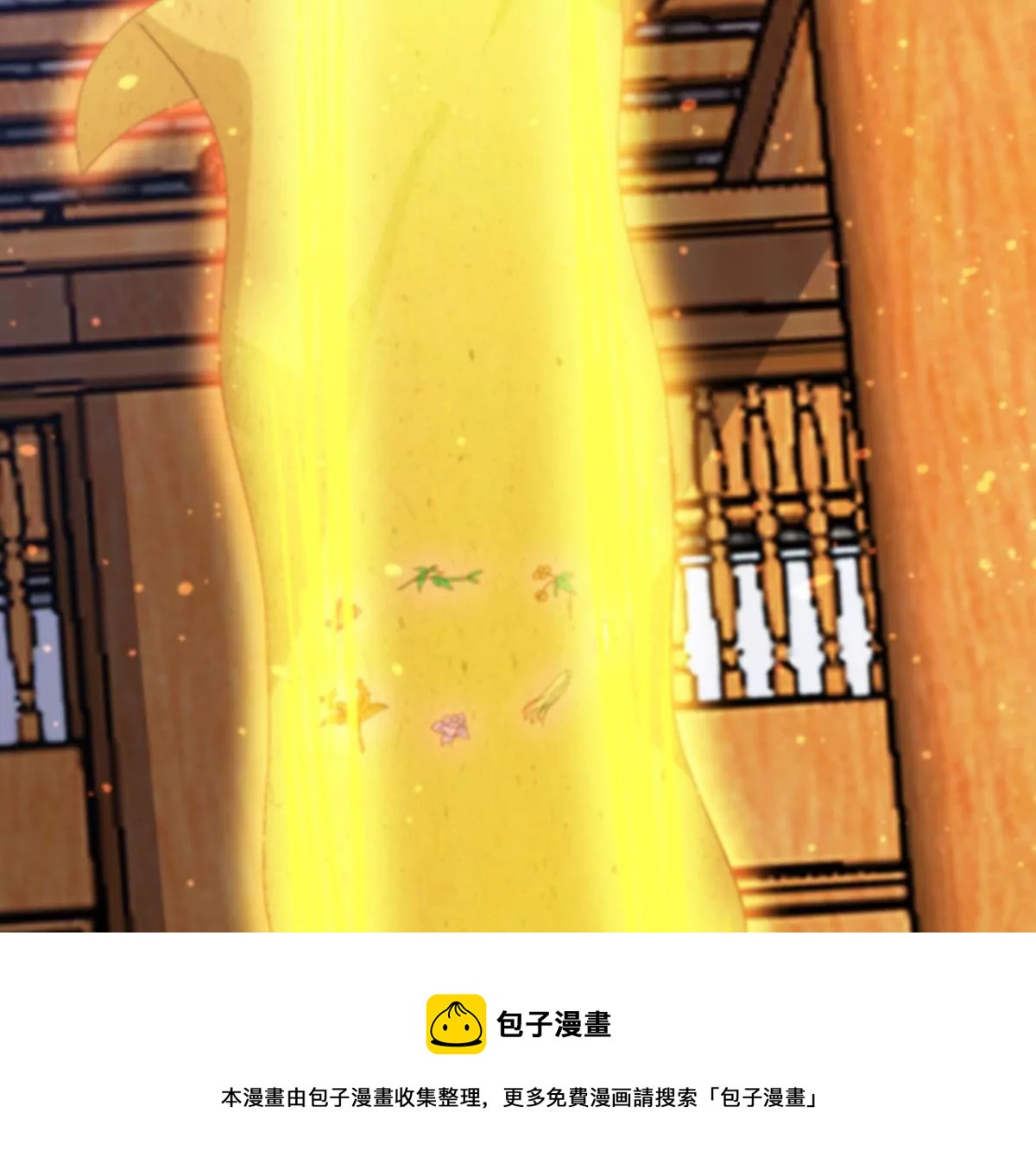 吞噬永恒韩漫全集-第299话 绝不退缩无删减无遮挡章节图片 