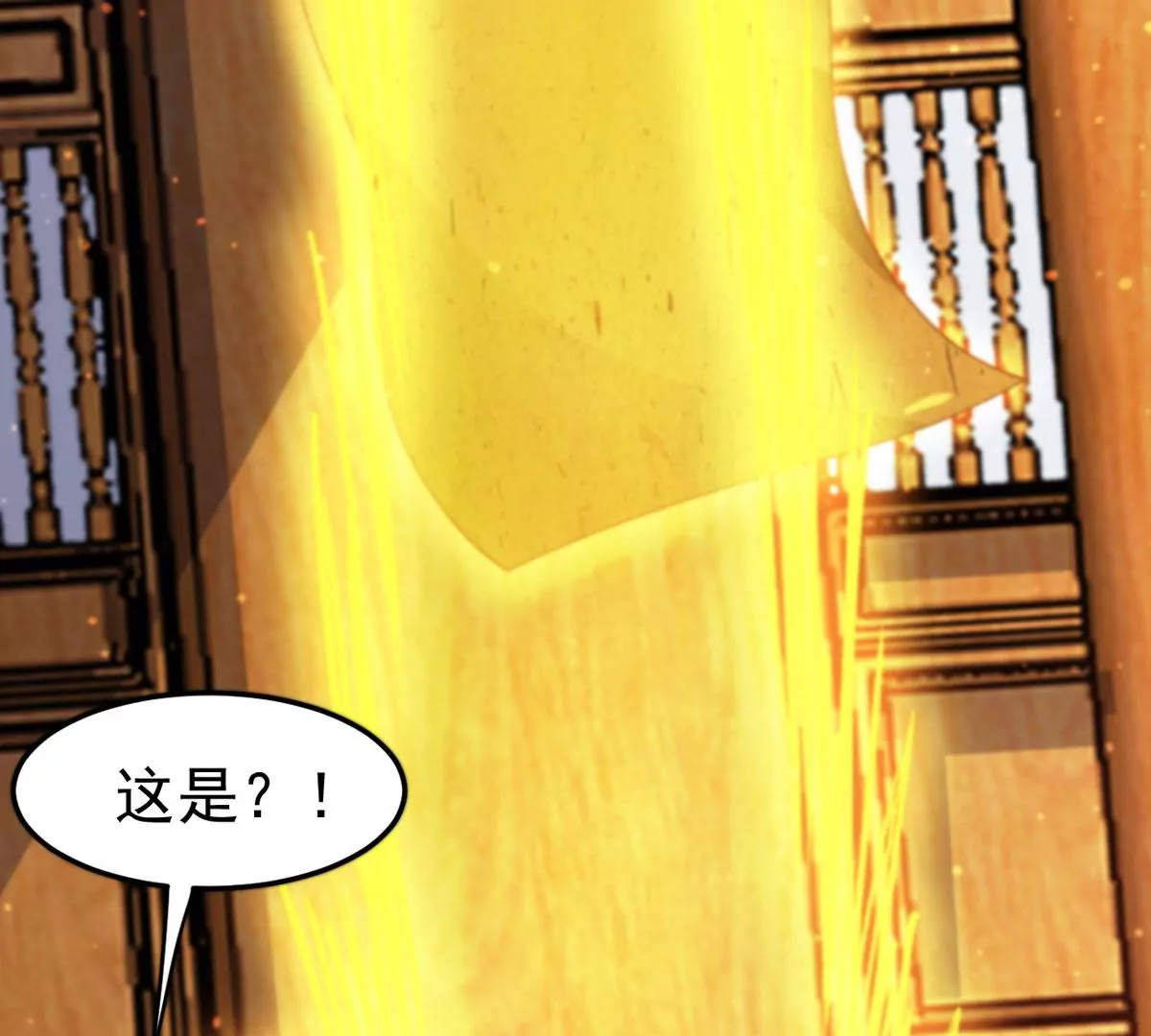 吞噬永恒韩漫全集-第299话 绝不退缩无删减无遮挡章节图片 