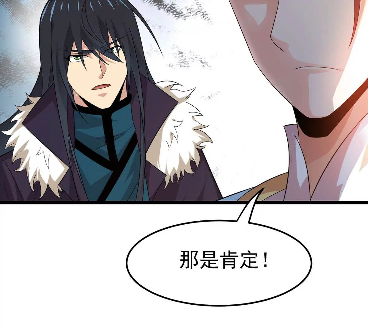 吞噬永恒韩漫全集-第299话 绝不退缩无删减无遮挡章节图片 