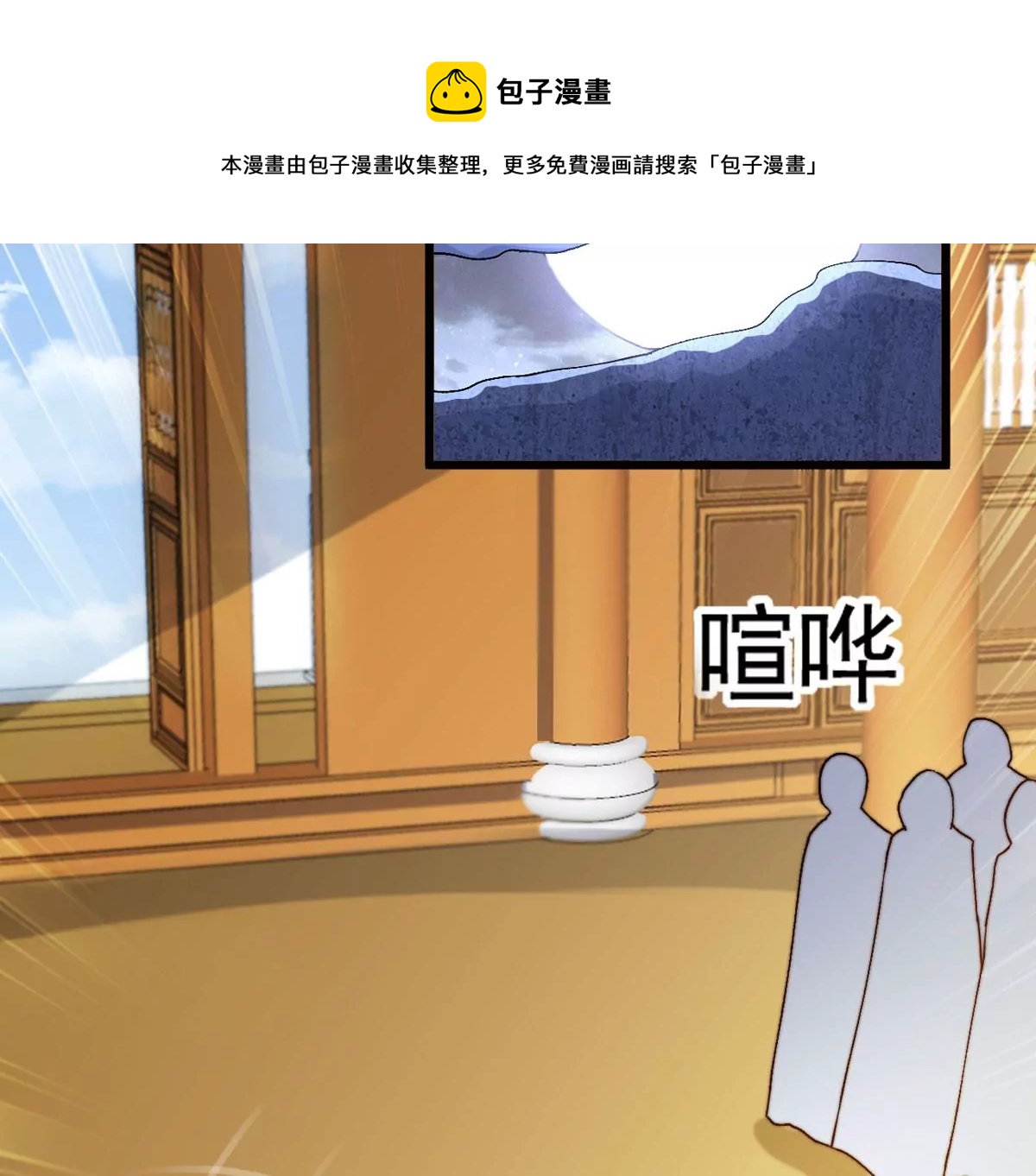 吞噬永恒韩漫全集-第299话 绝不退缩无删减无遮挡章节图片 