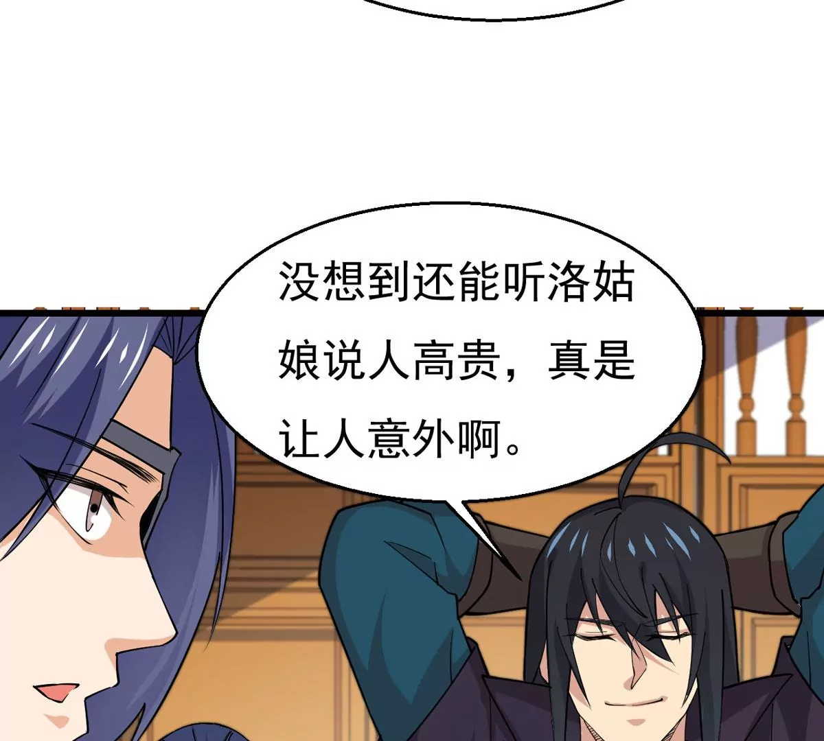 吞噬永恒韩漫全集-第299话 绝不退缩无删减无遮挡章节图片 