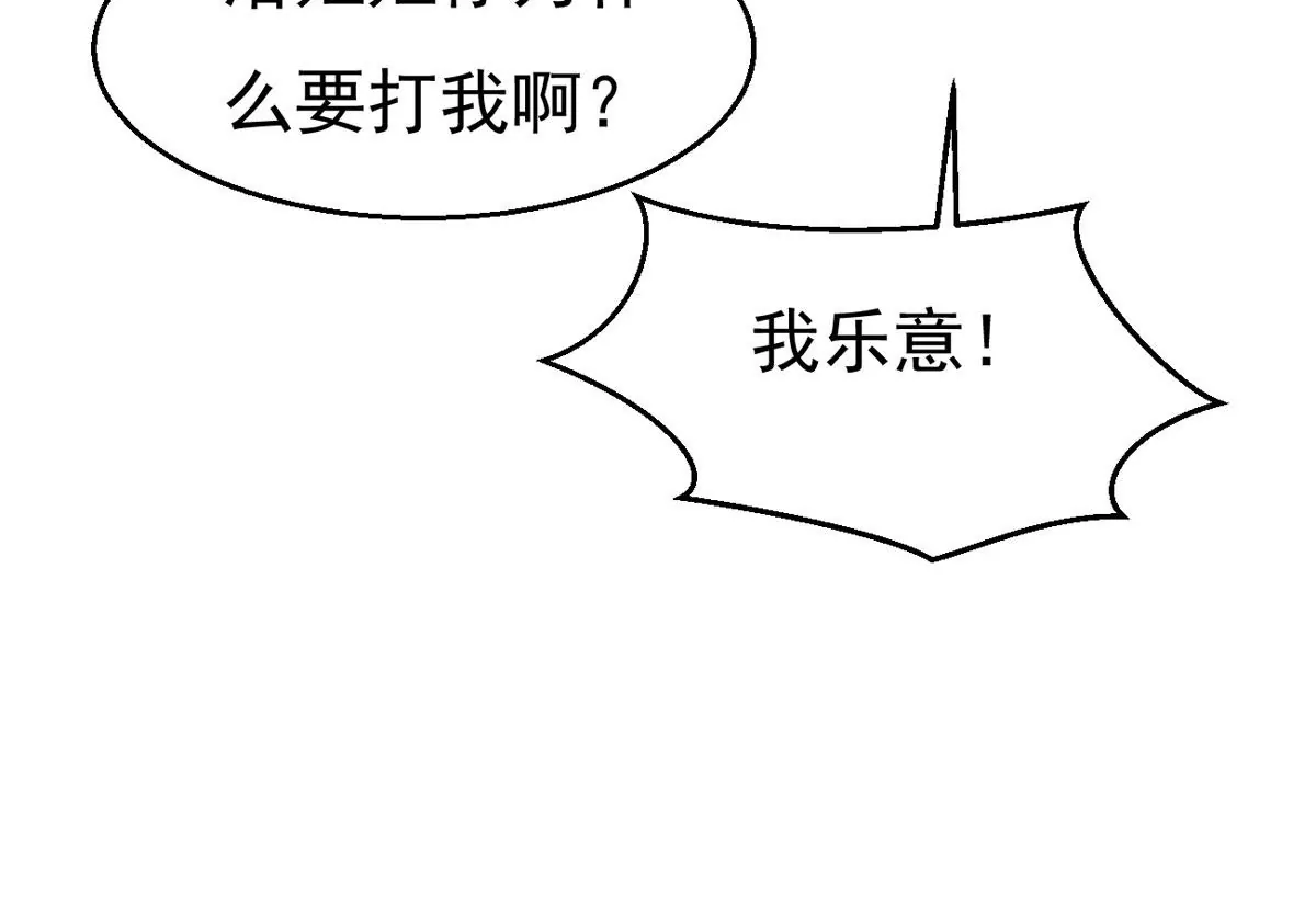 吞噬永恒韩漫全集-第299话 绝不退缩无删减无遮挡章节图片 