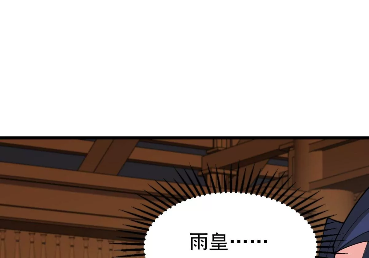 吞噬永恒韩漫全集-第299话 绝不退缩无删减无遮挡章节图片 