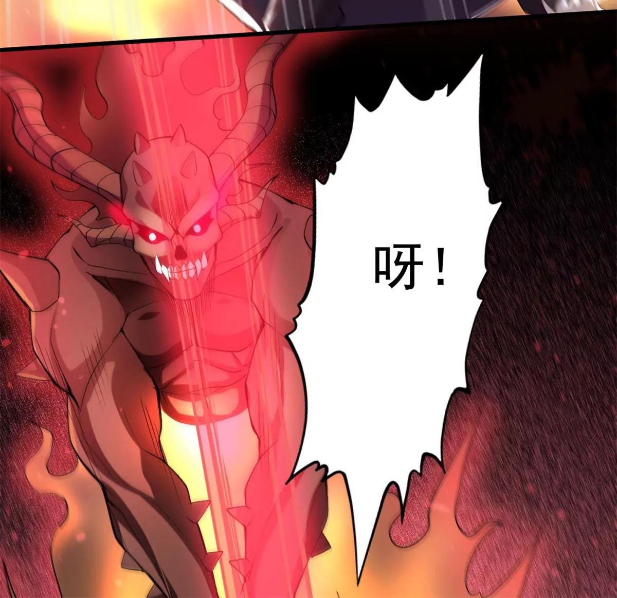 吞噬永恒韩漫全集-第299话 绝不退缩无删减无遮挡章节图片 