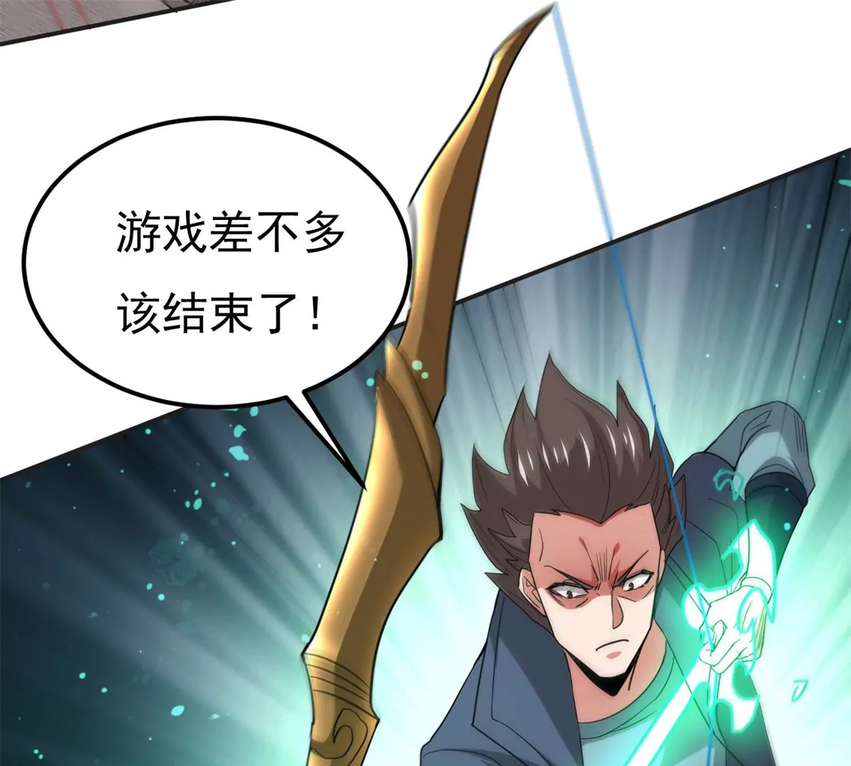 吞噬永恒韩漫全集-第299话 绝不退缩无删减无遮挡章节图片 