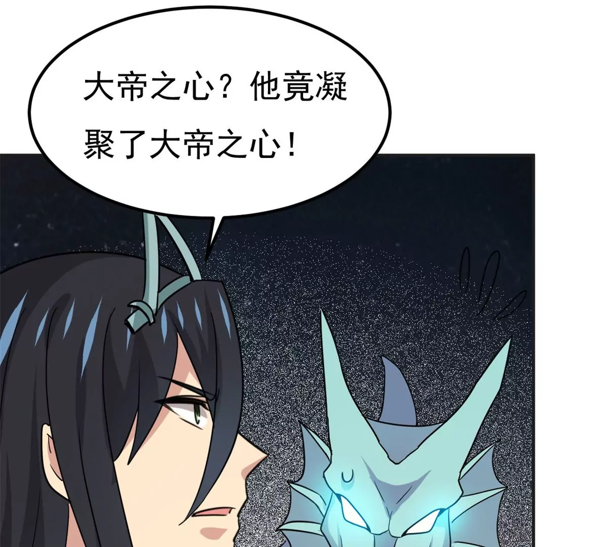 吞噬永恒韩漫全集-第299话 绝不退缩无删减无遮挡章节图片 