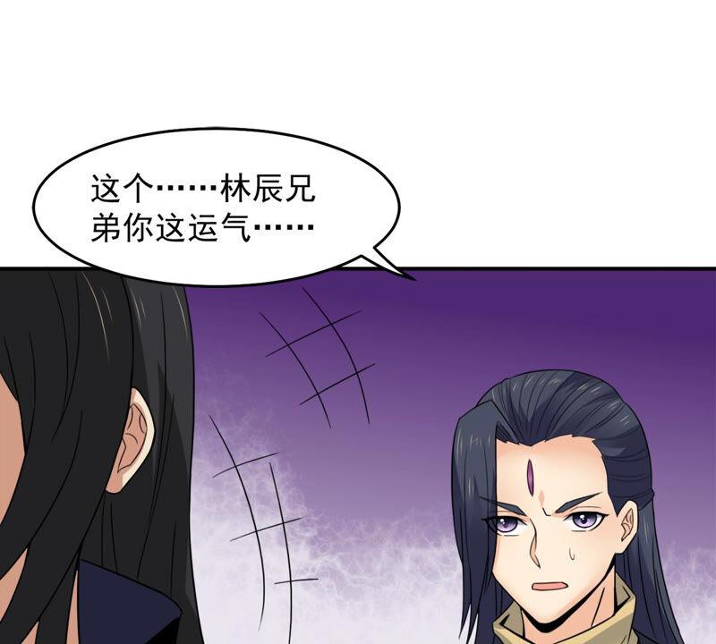 吞噬永恒韩漫全集-第168话 通天党无删减无遮挡章节图片 