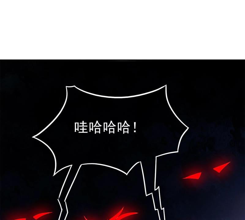吞噬永恒韩漫全集-第168话 通天党无删减无遮挡章节图片 