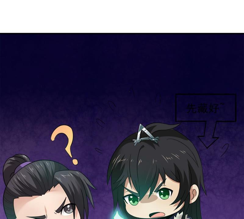 吞噬永恒韩漫全集-第168话 通天党无删减无遮挡章节图片 